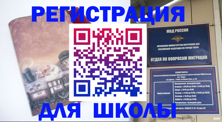 пропишу в квартире в Алтае